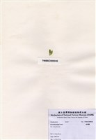 藏品(軸球藻)的圖片